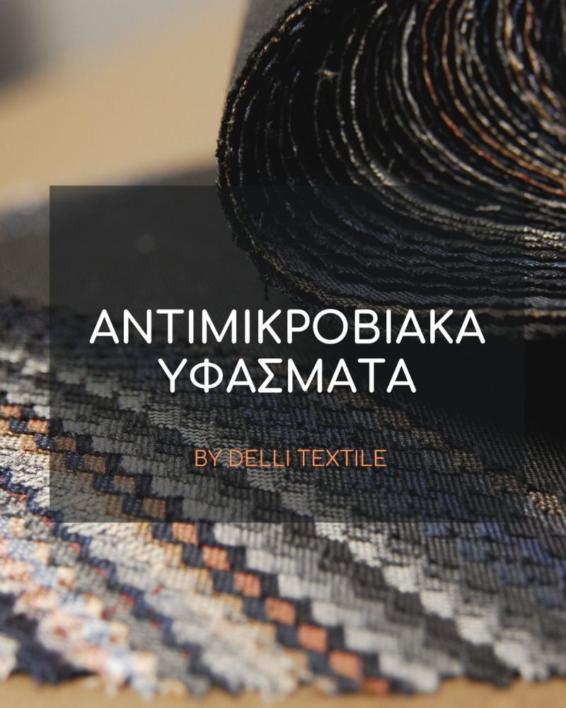 Delli Textile x Dalkafouki Oikos(1)